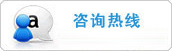 亞一全焊接球閥采購(gòu)熱線
